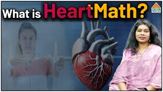 What is HeartMath  INFINITI  Bindu Bodanapu pmcenglish [upl. by Nomyaw]