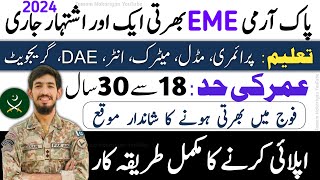 Pak Army EME Jobs 2024  Pak Army EME Civilian Jobs 2024  Join Pak Army  Pak Army Latest EME Jobs [upl. by Auqenehs]