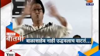 Raj Thackeray Rally in Dombivali Start To End [upl. by Irvine907]