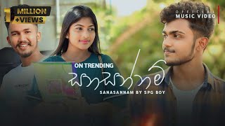 Sanasannam  SPG Boy  ලස්සන හිනාවයි ඒ දැස්වල දිස්නෙයි  Official Music Video  Lassana Hinawayi Rap [upl. by Ferriter]