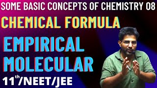 Some basic concepts of chemistry 08 l Empirical amp Molecular formula [upl. by Euqor]