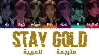 BTS Stay Gold arabic sub مترجمة للعربية [upl. by Gambell937]