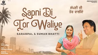 Sapni Di Tor Waliye  Sarabpal amp Suman Bhatti  New Punjabi Songs 2021  Peritone Music [upl. by Forsyth576]