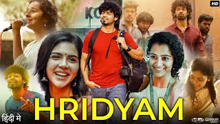 Hridayam Full Movie In Hindi Dubbed  Pranav Mohanlal  Kalyani Priyadarshan  Annu  Review amp Facts [upl. by Enatan]