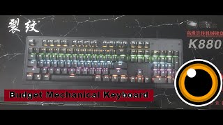 Budget Mechanical Keyboard Gigaware k880 mech keyboard [upl. by Alrats]