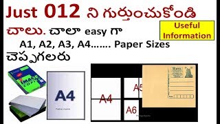 how to remember a4 paper size easily in telugu [upl. by Ordnassela461]