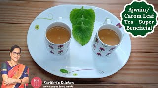 Ajwain Leaves Tea  How To Make Ajwain Tea [upl. by Steffy]