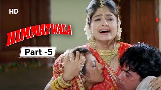 Himmatwala 1998  Movie In Part 05  Mithun Chakraborty  Ayesha Jhulka  Shakti Kapoor [upl. by Euqinitram99]