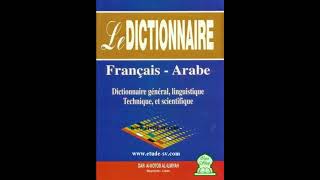 Dictionnaire  Français  Arabe  gratuit [upl. by Bettina]