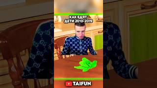 morty питбайк морти компотик skibiditoilet скибидитуалет tiktok тикток memes мем [upl. by Nomyt]