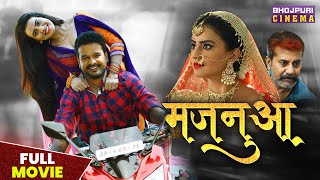 मजनुआ  FULL MOVIE  Ritesh Pandey Akshara Singh  Majanuaa  Bhojpuri Superhit action FIlm 2023 [upl. by Jud205]