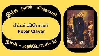 Missionary Biography15th October Peter Claverபீட்டா் கிளேவா் [upl. by Sherborne168]