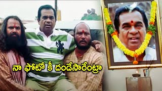 ఎంతసేపు ఈ త్యాగరాయ కృతులు😄🤣  Brahmanandam Comedy  Nuvvu Leka Nenu Lenu Movie  Suresh Productions [upl. by Rollins517]