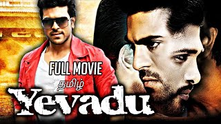 Yevadu tamil dubbed full movie [upl. by Dhiman]