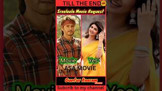 Sreeleela movie Request😍😍😍shortsshortshortfeedfor youasa moviebollywoodsreeleelaytshortsasa [upl. by Odlabso]