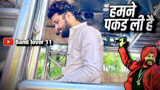 Dev Mamledar Band Satana🎶 🎹 हमने पकड ली है सारी रात होगी धमाल😍Humne Pakad Li Hai  🔥🎶 [upl. by Rabjohn]