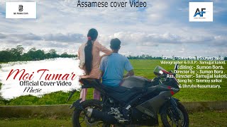 Moi Tumar  Tanmoy Saikia amp Dhruba Basumatary  Assamese  cover video   Official video [upl. by Eimoan]