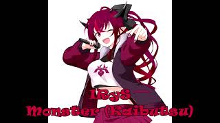 Monster Kaibutsu IRyS Karaoke Cover Clean Audio Edit [upl. by Opportuna622]