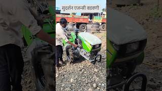 Kirloskar Power tiller 15 hp सबस्क्राईब नक्की करा 🙏👍🔥🥰 automobile शेतकरीbrand agriculture [upl. by Mani]