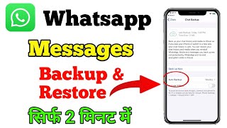 How to Restore Whatsapp Messages on Android  Whatsapp Deleted Messages Recovery [upl. by Htieh]