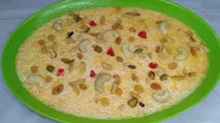 ঈদ স্পেশাল লাচ্চা সেমাই রেসিপি।Eid Special Homemade Lacca Semai Recipe। Asma Cooking। [upl. by Odnesor]