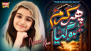 Nawal Khan  Phir Karam Hogaya Main Madine Chala  New Naat 2024  Official Video  Heera Gold [upl. by Ymia]