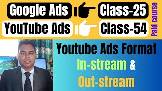 Youtube ads format in stream and out stream  youtube ads campaign format [upl. by Eiddet]