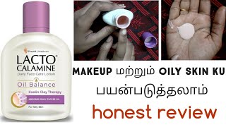 Lacto calamine lotion  lacto calamine lotion review  lotion review in tamil  skincare benefit [upl. by Deste84]