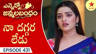 Ennenno Janmala Bandham  Episode 431 Highlight 4  Telugu Serial  Star Maa Serials  Star Maa [upl. by Piderit]