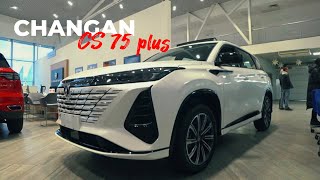 Changan CS 75 plus Первое знакомство [upl. by Leagiba]