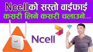 Ncell wifi router अब थाेरै पैसामा अनलिमिटेड जस्तै।कसरी लिने कसरी चलाउने ।deepak g [upl. by Aniratac]