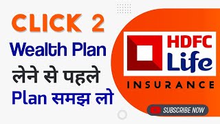 Hdfc life insurance click 2 wealth plan detail  hdfc life click 2 wealth plan  click 2 wealth plan [upl. by Neraa]