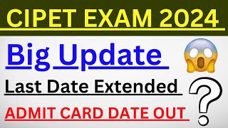 CIPET Admission Test 2024  Important Update regarding Admit Card  Last Date Extended [upl. by Mir]