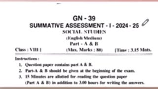 💯Ap 8th class Social SA1 💯real Vimp question paper 20248th class Sa1 Social question paper 2024💯 [upl. by Tristas]