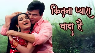 Mohammad Rafi  Kitna Pyara Wada Hai 4K  कितना प्यारा वादा है  Lata Mangeshkar  Jeetendra Asha [upl. by Einama]