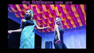 dance song papi papiপাপি পাপি2024viralvideo miss Khushi and Sangeeta subscribe [upl. by Uriia]