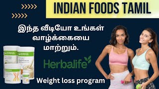 Weight loss nutrition channel  fat loss  tamil  Call91 9003523536 herbalife weightloss [upl. by Winser]