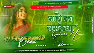 Taron Ka Chamakta Gehna Ho Hindi Shadi Dj Remix Song 2024 Rab Hasta Hua Rakhe Dj ParmeshwaR Banaras [upl. by Amihsat]