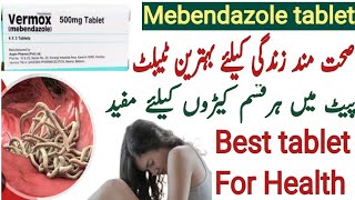 Vermox 100 mg tablet uses in urdu vormox tablet  mebendazole tablet  pait mein keeray ka ilaj [upl. by Suoivatnod]