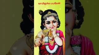 Aarupadai veedum status murugan muruga kovaikamala [upl. by Christmann]