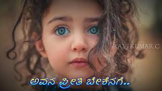 Rekkeya kudure heri song  kavacha movie  shivrajkumar [upl. by Fennelly]