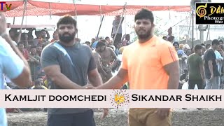 Sikandar Shaikh Vs Kamaljit Doomchedi Live Rupowal Kusti Dangal  Jalandhar [upl. by Allerie]