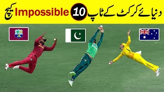 Top 10 Impossible Catches in Cricket History Ever Part 1 [upl. by Silecara]