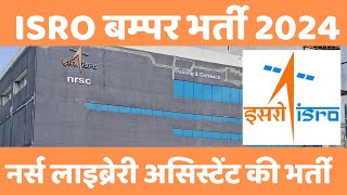 ISRO Recruitment 2024 OUT NRSC Library Assistant  ISRO NRSC Vacacny 2024 isro [upl. by Euqinobe]