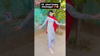 गदर machagai chori Aman jaji pranjal Dahiya dance  new song kavitaYadav38 [upl. by Nahk722]