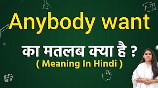 Anybody want meaning in hindi  Anybody want ka matlab kya hota hai  Word meaning [upl. by Retniw327]