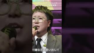 CDTV はいよろこんで 続きが消されました [upl. by Morlee]