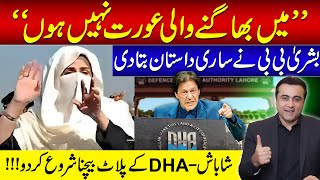 PMLN criticizes Bushra Bibi  PTI boycotts Army products but  Mansoor Ali Khan [upl. by Eiramyelhsa]