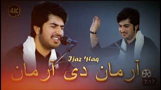 ijaz Ufaq  Arman De Arman Dunya Pani Da اعجاز افق  ijazufaq pashtosong pashtomusic [upl. by Drislane809]