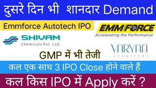 Emmforce Autotech IPO  Day 2 Subscription Status  Emmforce Autotech IPO Apply Or Not [upl. by Cirdek366]